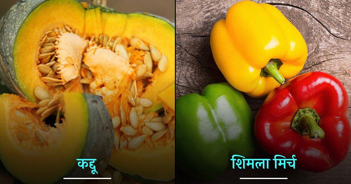 Summer Vegetables Diet: गर्मियों में इन 10 सब्ज़ियों को अपनी डाइट में शामिल करो और कूल-कूल रहो