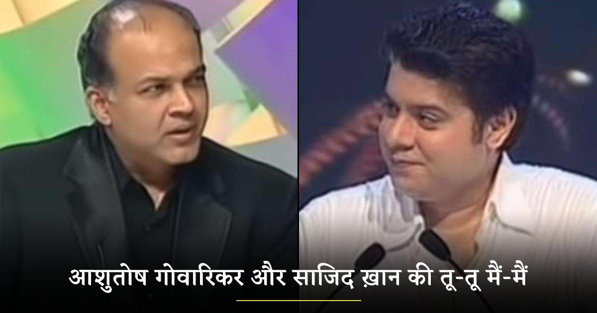 वो 9 मौक़े जब अवॉर्ड शो के दौरान सेलेब्स के बीच हुई जमकर भसड़, फ़ैंस रह गए थे हैरान