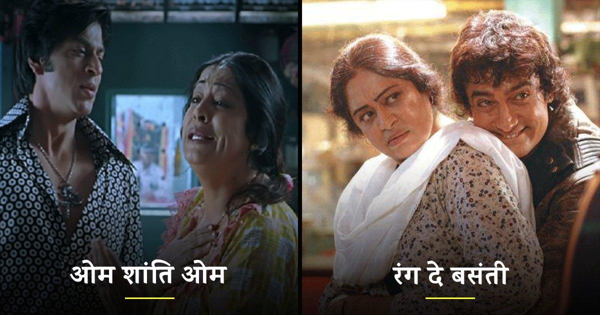 किरन खेर: बॉलीवुड की वो मां जिसके ये 8 किरदार देख आपको मां का प्यार और चप्पल दोनों याद आ जाएंगे