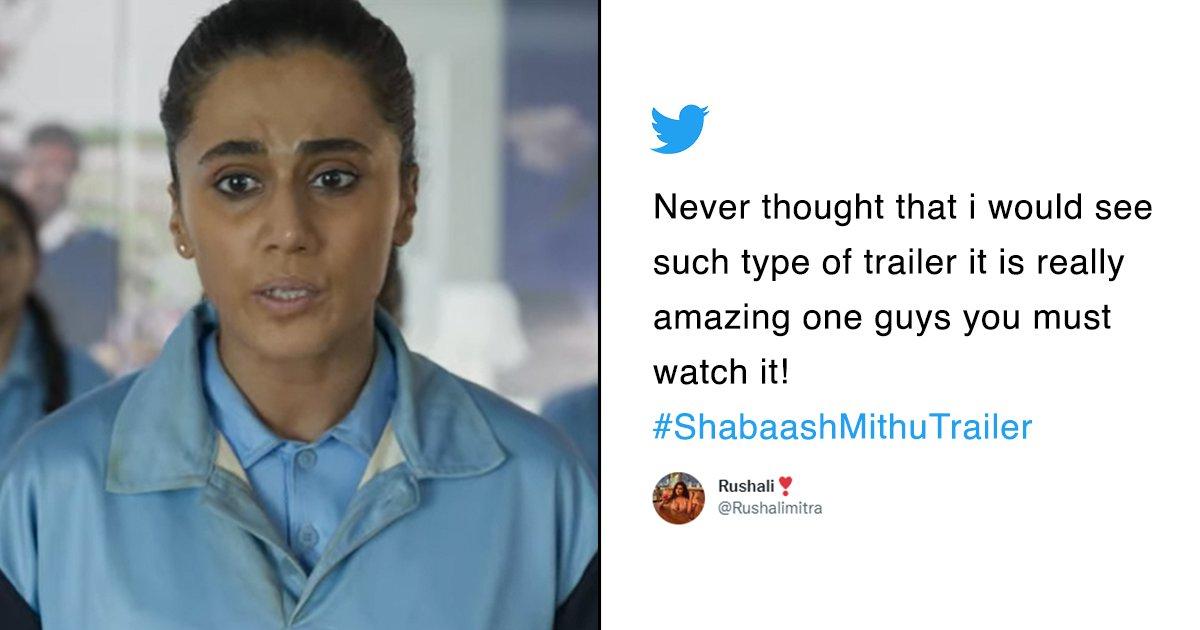 #ShabaashMithuTrailer: मिताली के रोल में तापसी को मिल रही शाबाशी, लोगों ने बताया दमदार
