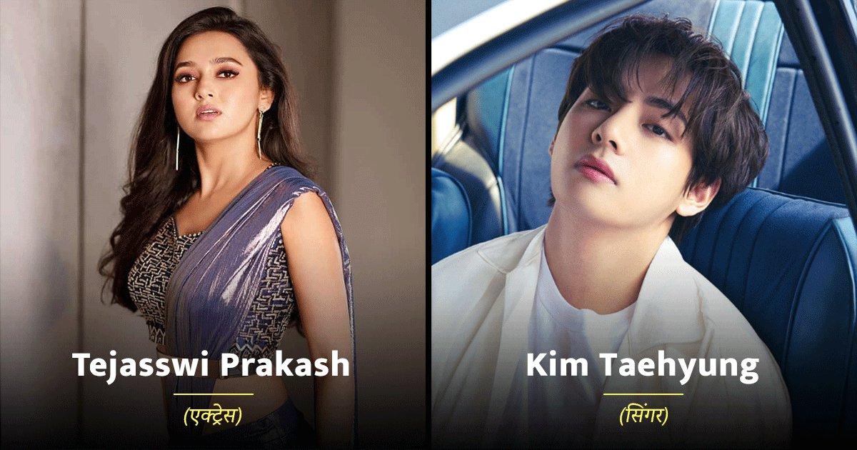 दुनिया की सबसे ख़ूबसूरत महिला व पुरुषों की लिस्ट जारी, तेजस्वी प्रकाश बनी सबसे ख़ूबसूरत महिला