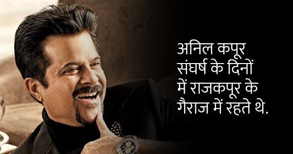 सबसे लंबा गाना कौन सा है? नहीं पता! जानिए ऐसे ही Interesting Bollywood Facts