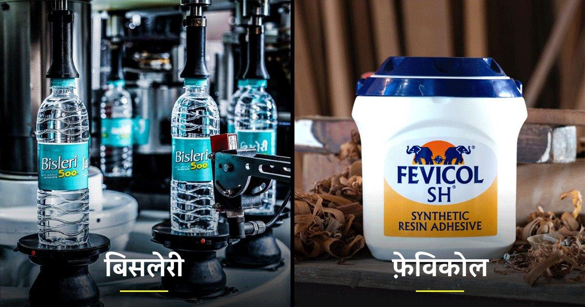 आज़ादी से पहले शुरू हुए भारत के वो 5 ब्रांड्स जो आज लाखों नहीं, बल्कि करोड़ों में खेलते हैं