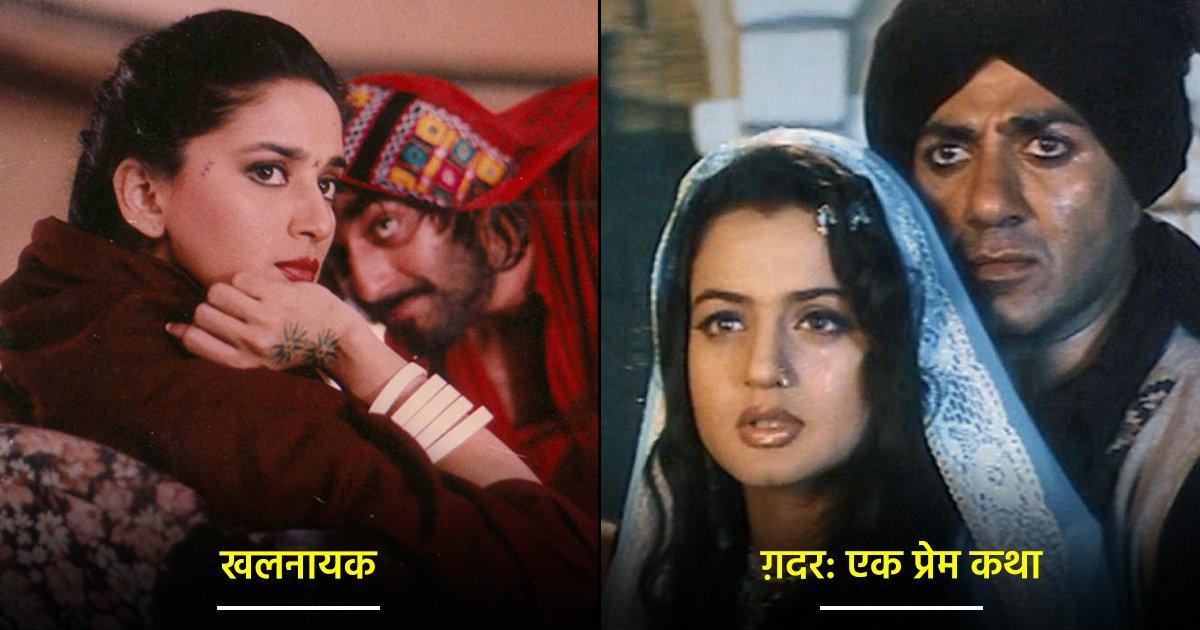 Shocking! Set Max पर नहीं दिखाई जाएगी ‘सूर्यवंशम’, ये 10 फ़िल्में ले सकती हैं उसकी जगह