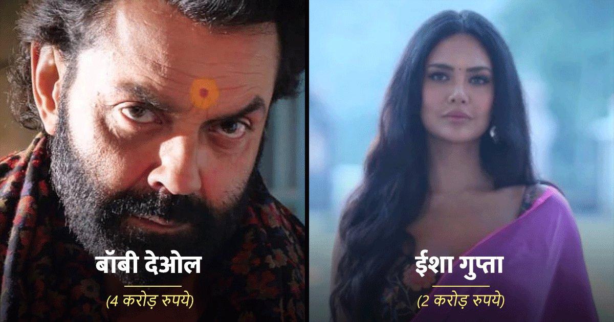 Aashram 3 Fees: प्रसाद की तरह मेकर्स ने बांटे हैं पैसे, बॉबी देओल सहित 7 को मिली मोटी फीस