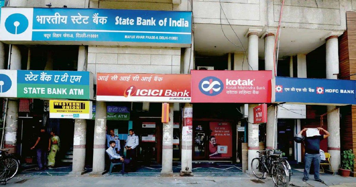 जानते हो लोगों को ‘होम लोन’ देने वाला बैंक, ख़ुद किराए के मकान से क्यों संचालित होता है?