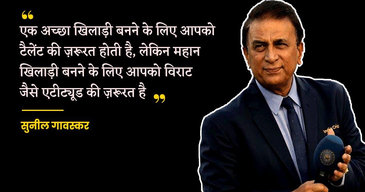 विराट को ‘किंग कोहली’ क्यों कहा जाता है, वर्ल्ड क्रिकेट के इन लेजेंड्स की ज़ुबानी सुन लीजिये