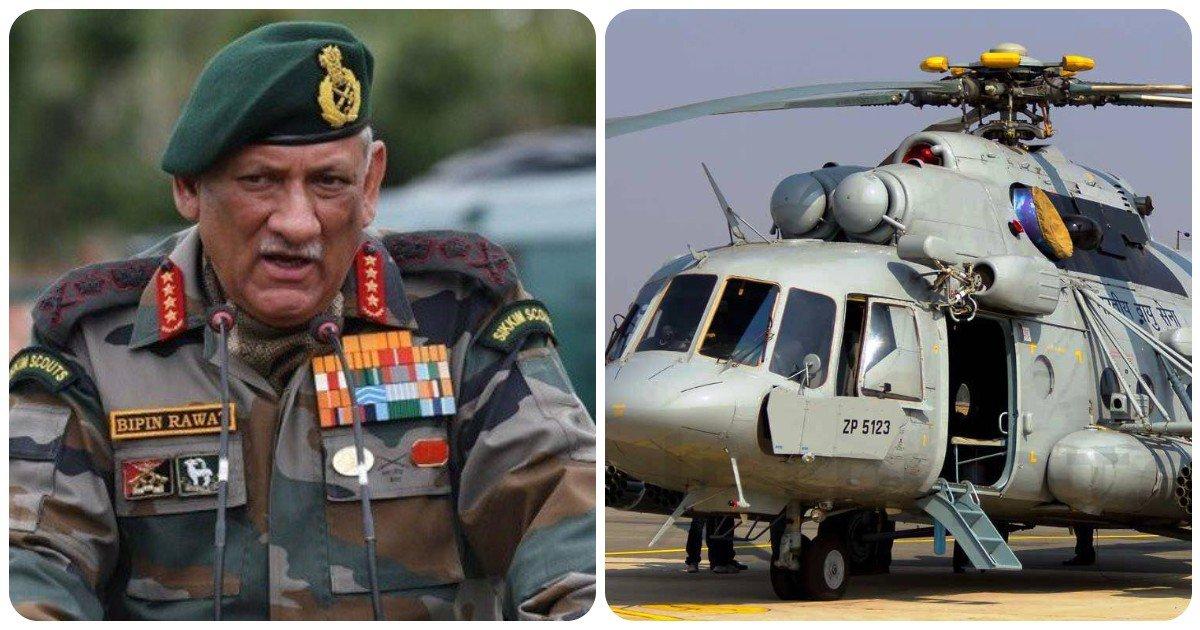 MI-17 V5 हेलीकॉप्टर: जानिए IAF के उस विमान की ख़ासियतें, जिसमें सवार थे CDS जनरल बिपिन रावत