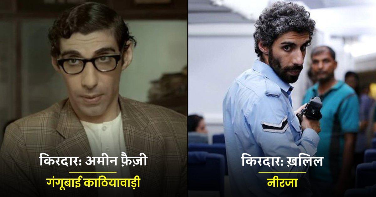 जिम सर्भ ने ये 7 दमदार किरदार निभाकर बता दिया कि एक्टिंग के मामले में वो किसी से कम नहीं हैं