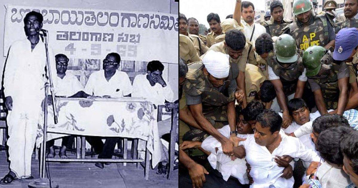 Telangana Formation Day: 1969 आंदोलन की गवाह हैं ये 10 तस्वीरें, आखिर क्यूं खास है ये दिन