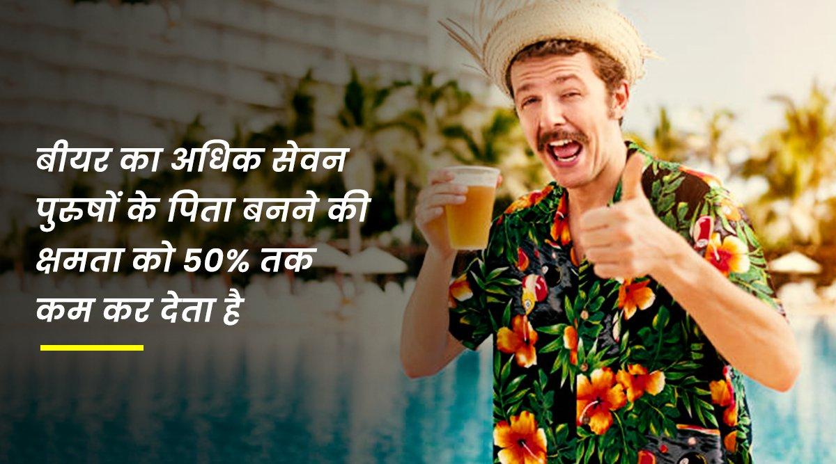 Beer के शौकीनों को ये 10 बातें ज़रूर पता होनी चाहिए, पी कर नहीं होगा कोई पछतावा