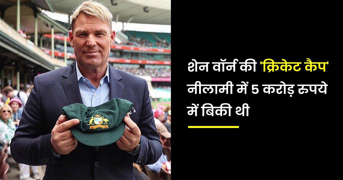 क्रिकेट इतिहास के वो 10 अद्भुत रिकॉर्ड्स, जो ‘गिनीज़ बुक ऑफ़ वर्ल्ड रिकॉर्ड’ में भी दर्ज हैं