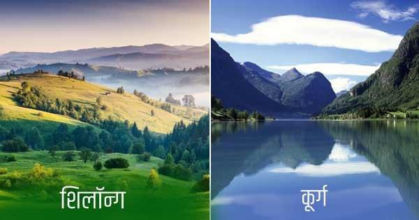 मसूरी, नैनीताल ही नहीं, और भी कई ख़ूबसूरत हिल स्टेशन्स हैं, जहां आएगा मानसून का भरपूर मज़ा