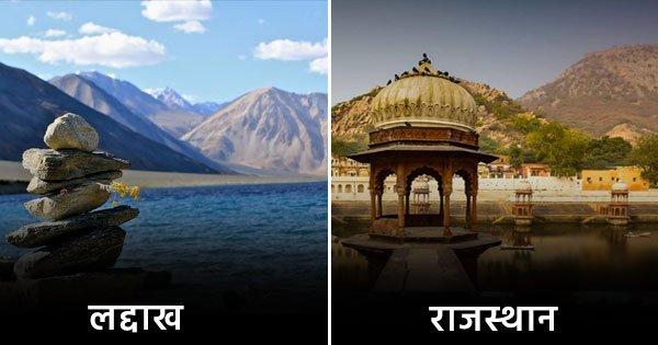 बॉलीवुड को पसंद है देश की इन 11 जगहों पर फ़िल्में शूट करना, प्रकृति से लेकर राजशाही, सब कुछ है यहां