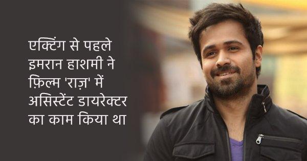 रणबीर और सोनम समेत ये 13 बॉलीवुड स्टार्स एक्टिंग से पहले बन चुके हैं असिस्टेंट डायरेक्टर