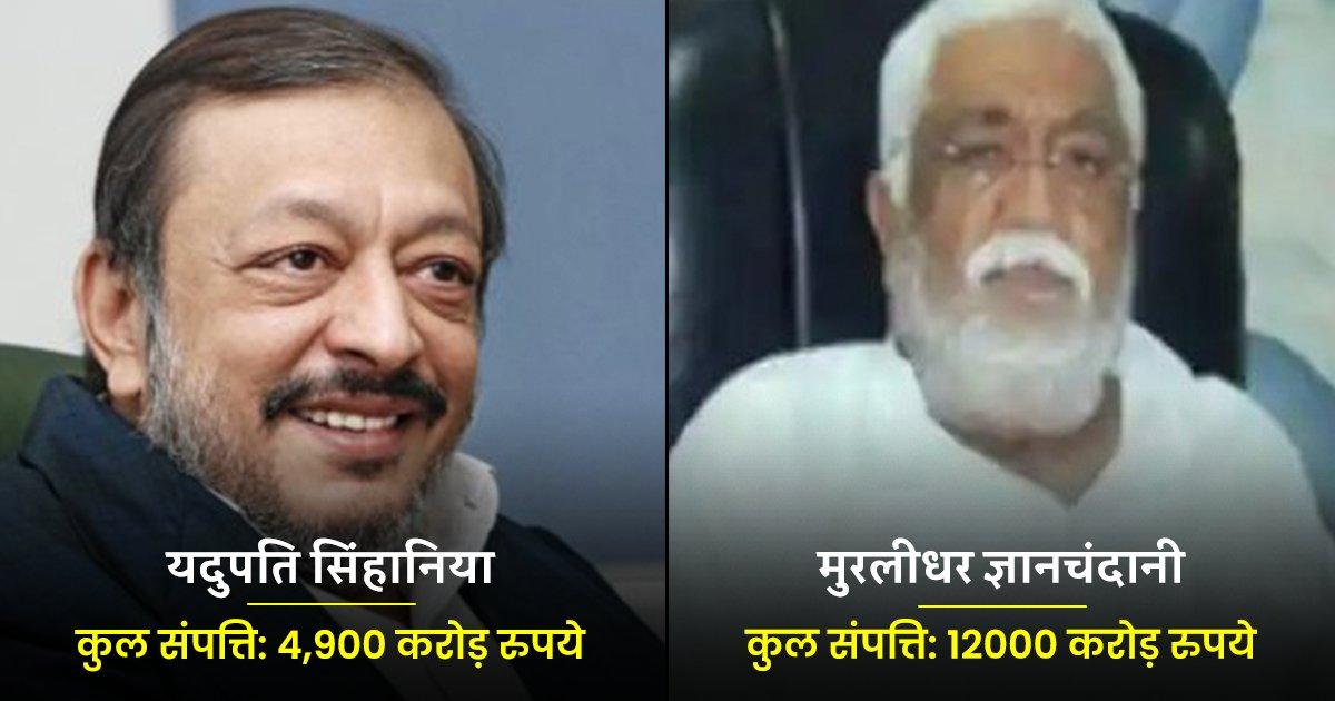 कानपुर शहर के वो 7 अमीर बिज़नेसमैन, जिनका नाम फ़ोर्ब्स मैगज़ीन में भी हो चुका है शामिल