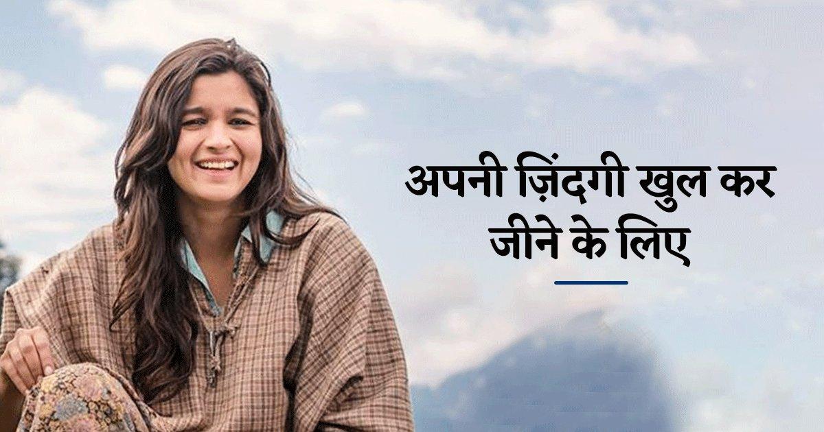 डियर Women, ये 10 चीज़ें बिल्कुल नॉर्मल हैं, इनके लिए दुनिया से माफ़ी मांगने की ज़रूरत नहीं है