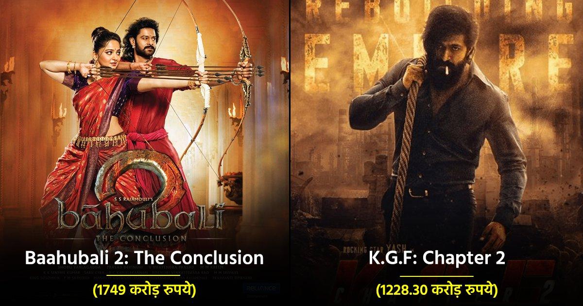 साउथ की अब तक की सबसे अधिक कमाई करने वाली वो 10 फ़िल्में, जिन्होंने तोड़े कमाई के सारे रिकॉर्ड्स