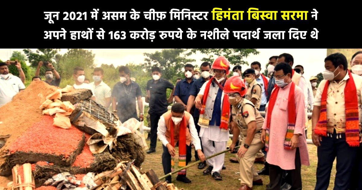 8 मौक़े जब नारकोटिक्स विभाग ने करोड़ों रुपये के नशीले पदार्थ जलाकर तस्करों को दिया कड़ा संदेश