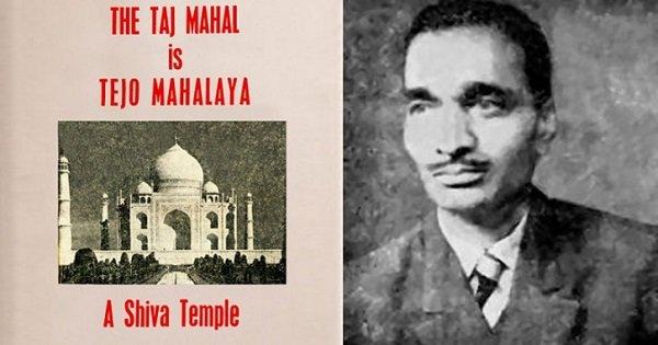 ताजमहल को भगवान शिव का ‘तेजो महालय’ बताने वाला शख़्स ही Christianity को भी बता चुका है ‘कृष्ण नीति’