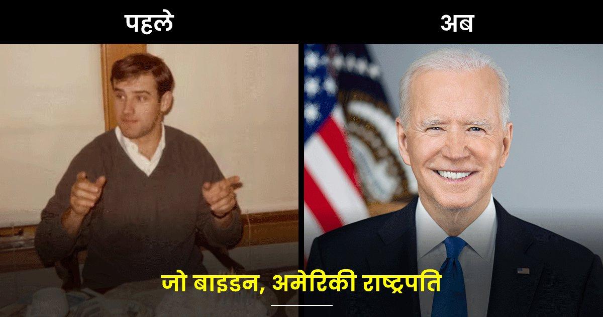 Then & Now: जिन 10 विश्व नेताओं पर रहती है दुनिया की नज़र, वो जवानी में कैसे दिखते थे