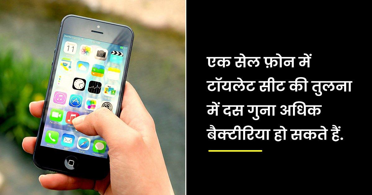 हैरान परेशान कर देने वाले वो 15 तथ्य, जिन्हें जानने के बाद उनसे दूरी बनाना ही बेहतर समझेंगे