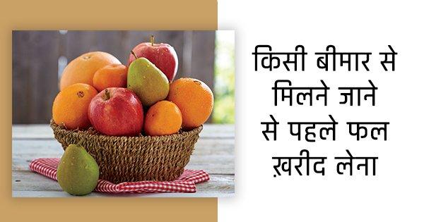 वो 14 ट्रेडमार्क भारतीय वैल्यूज़, जिन्हें हर देसी जाने-अनजाने में अपना लेते हैं