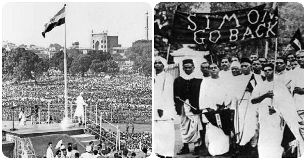 भारत के वो राज्य जहां आज़ादी के बाद भी नहीं मनाया जाता था ‘स्वतंत्रता दिवस’, जानिए क्या है वजह