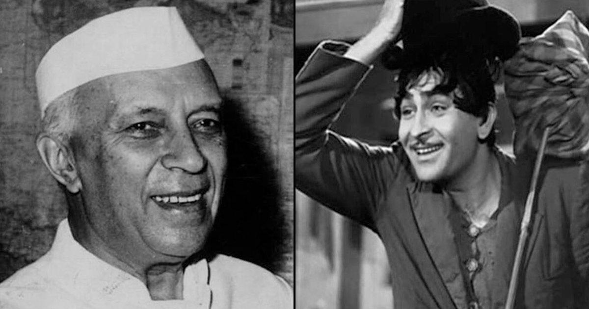 क़िस्सा- जब लाख कोशिशों के बाद भी नेहरू जी फ़िल्म करने के लिए नहीं मना पाए थे राज कपूर