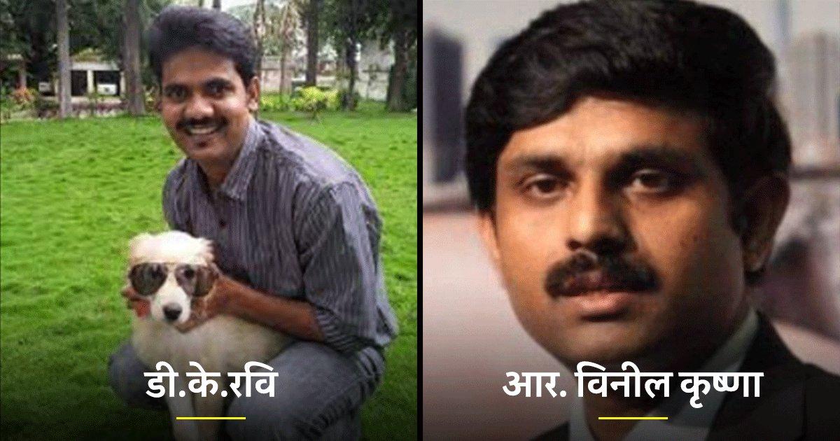 ये हैं देश के वो 12 ऑफ़िसर, जिनको अपनी जान गंवाकर चुकानी पड़ी ईमानदारी की क़ीमत