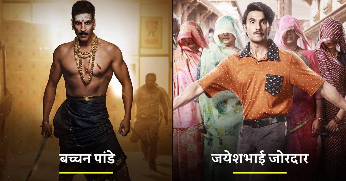 Upcoming Films In 2022: अगले साल होगा मनोरंजन का धमाका, रिलीज़ हो रही हैं ये 22 धाकड़ फ़िल्में