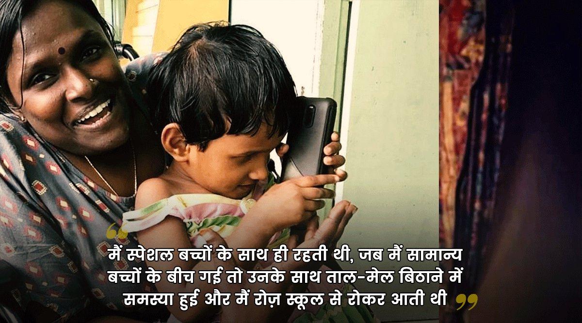 डी. इंद्रा: वो महिला जो ख़ुद अक्षम होते हुए बनी 30 दिव्यांग लड़कियों का सहारा