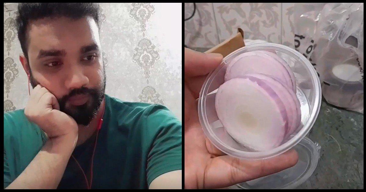 दिल्ली के इस लड़के ने ऑनलाइन ऑर्डर किए Onion Rings, रेस्टोरेंट ने भेज दिए कच्चे प्याज़ के छल्ले