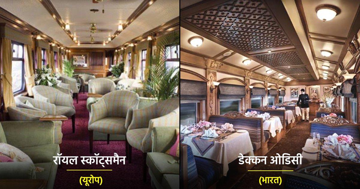 नवाबों वाला फ़ील लेना हो, तो दुनिया की ये 8 लग्ज़री ट्रेन आपका इंतज़ार कर रही हैं