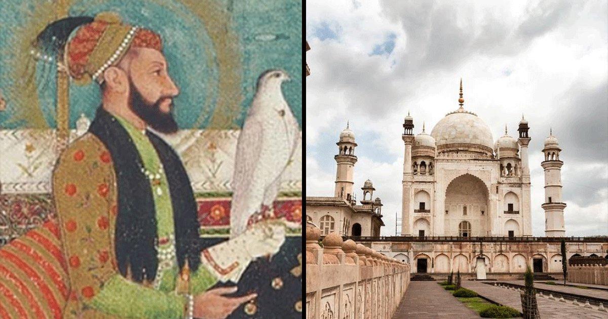 बीबी का मक़बरा, जिसे औरंगज़ेब ने अपनी पत्नी की याद में ताजमहल की तर्ज पर बनवाया था