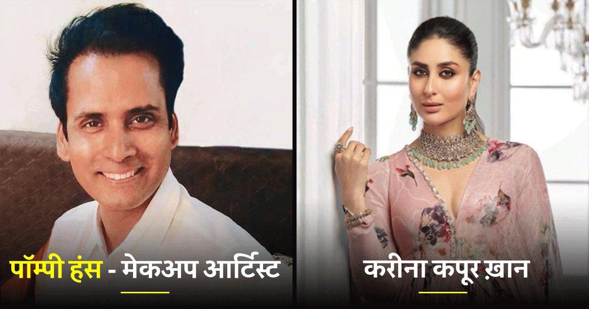 मिलिए बॉलीवुड के उन 10 Makeup Artists से जो करते हैं कैटरीना से लेकर करीना तक का मेकअप