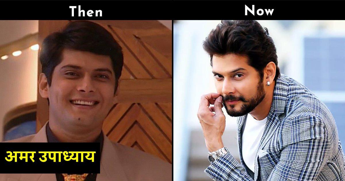 Then & Now: देखिये 14 सालों में कितने बदल चुके हैं ‘क्योंकि सास भी कभी बहू थी’ के ये 13 कलाकार
