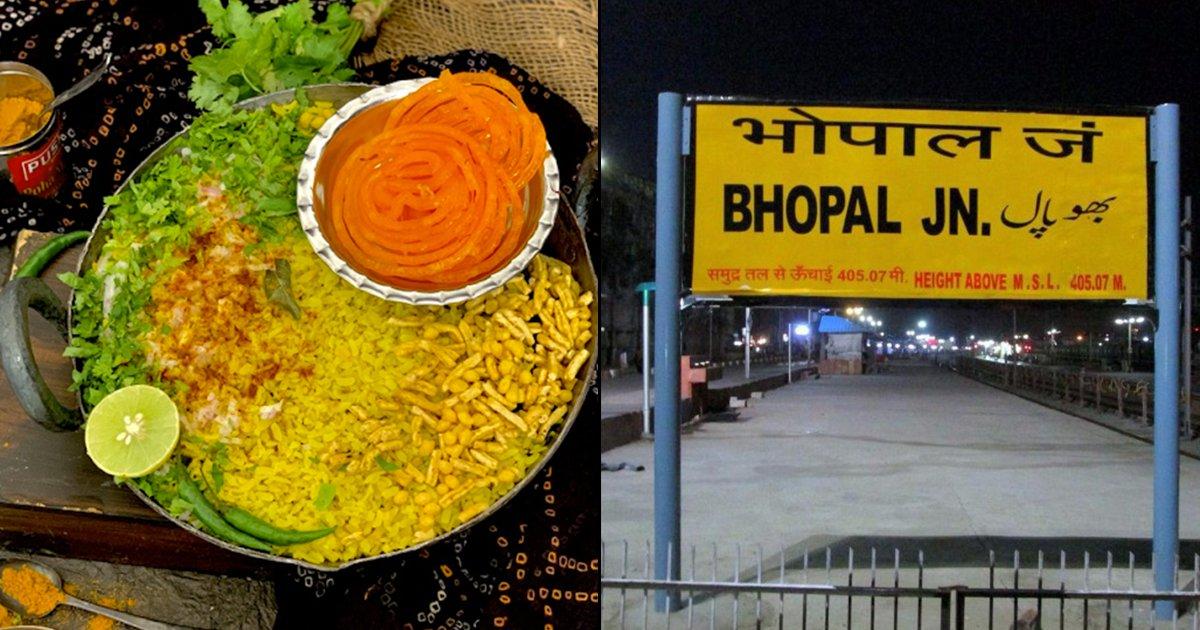 भोपाल के लोगों का फ़ेवरेट नाश्ता है पोहा-जलेबी, इन 5 जगहों पर मिलता है बेस्ट