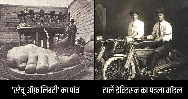 इन 25 तस्वीरों में छुपे हैं दुनिया के वो ऐतिहासिक पल, जिन पर आज हमें गर्व है