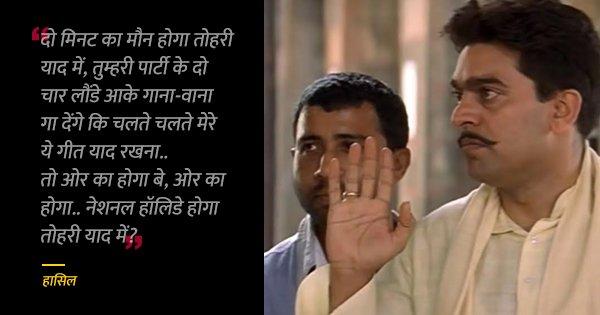 साइको किलर हो या राजनेता का किरदार, अपनी एक्टिंग के दम पर रोंगटे खड़े कर देते हैं आशुतोष राणा