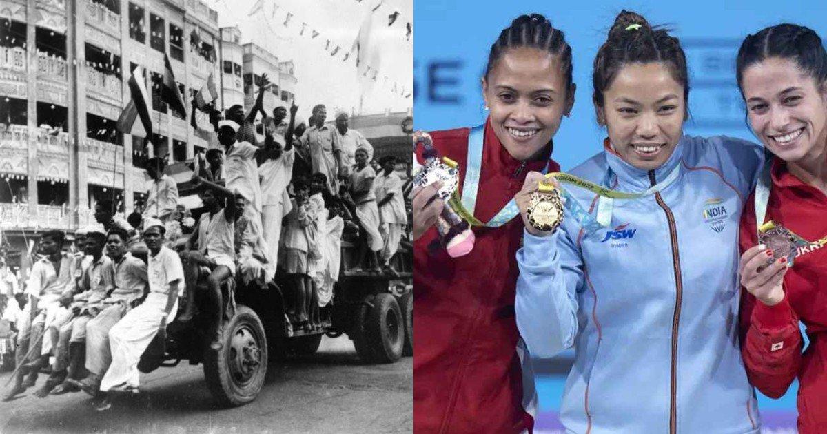 75वें स्वतंत्रता दिवस पर 75 तस्वीरें, जो बताती हैं कि 1947 से अब तक हमारा देश कितना बदल चुका है