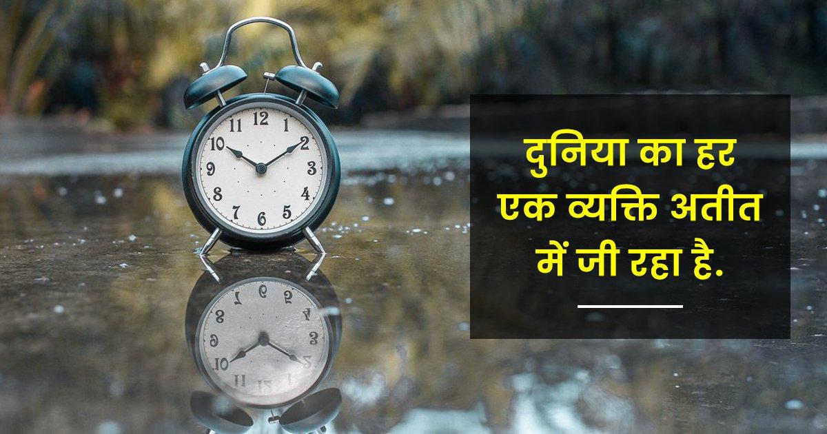 समय के बारे में वो 10 तथ्य, जो साबित करते हैं कि वास्तव में इससे बलवान दुनिया में और कोई नहीं है