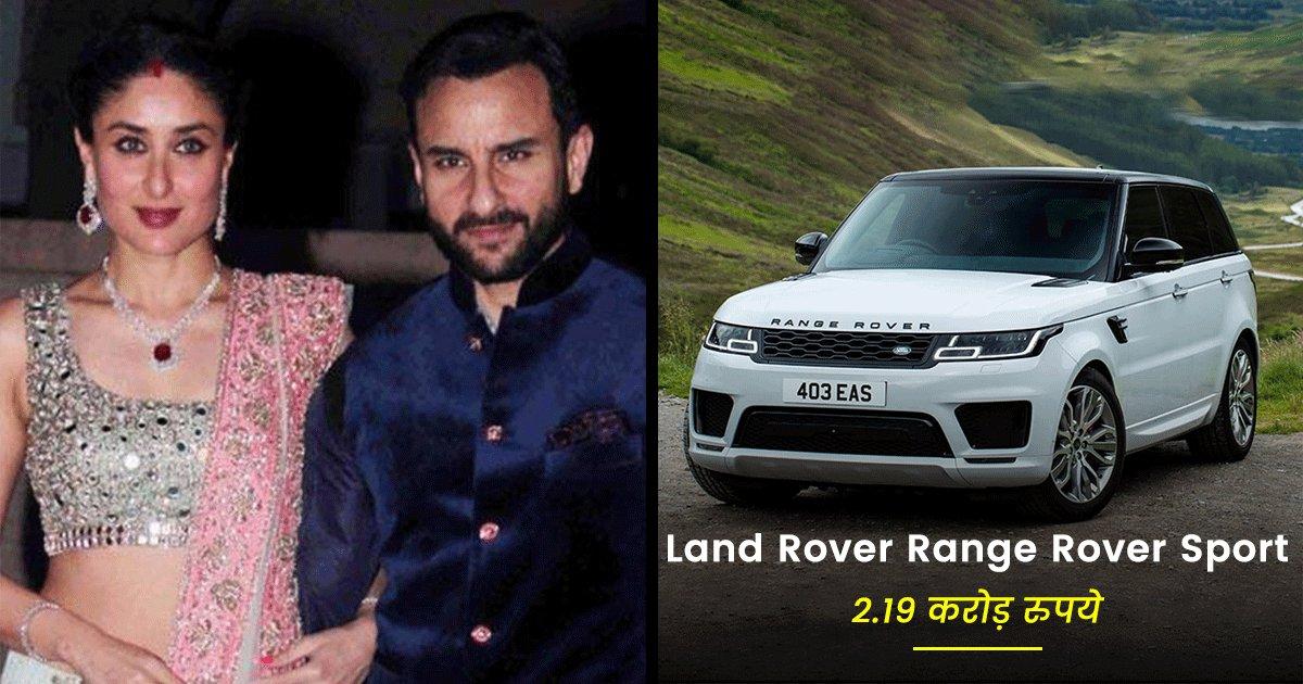 सैफ़ और करीना के पास हैं लग्ज़री कार्स का कलेक्शन, ऑडी से लेकर बीएमडब्ल्यू तक हैं शामिल