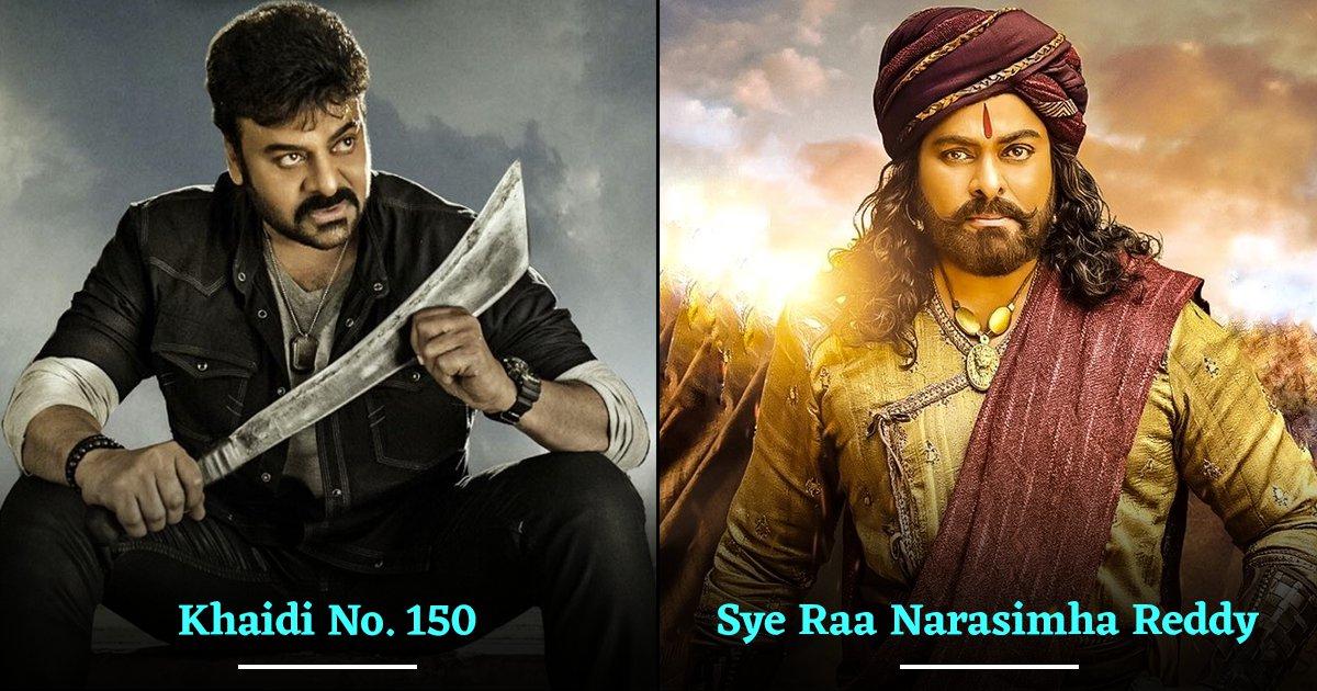 चिरंजीवी को साउथ का ‘मेगास्टार’ क्यों कहा जाता है, ये जानने के लिए उनकी ये 10 फ़िल्में काफ़ी हैं