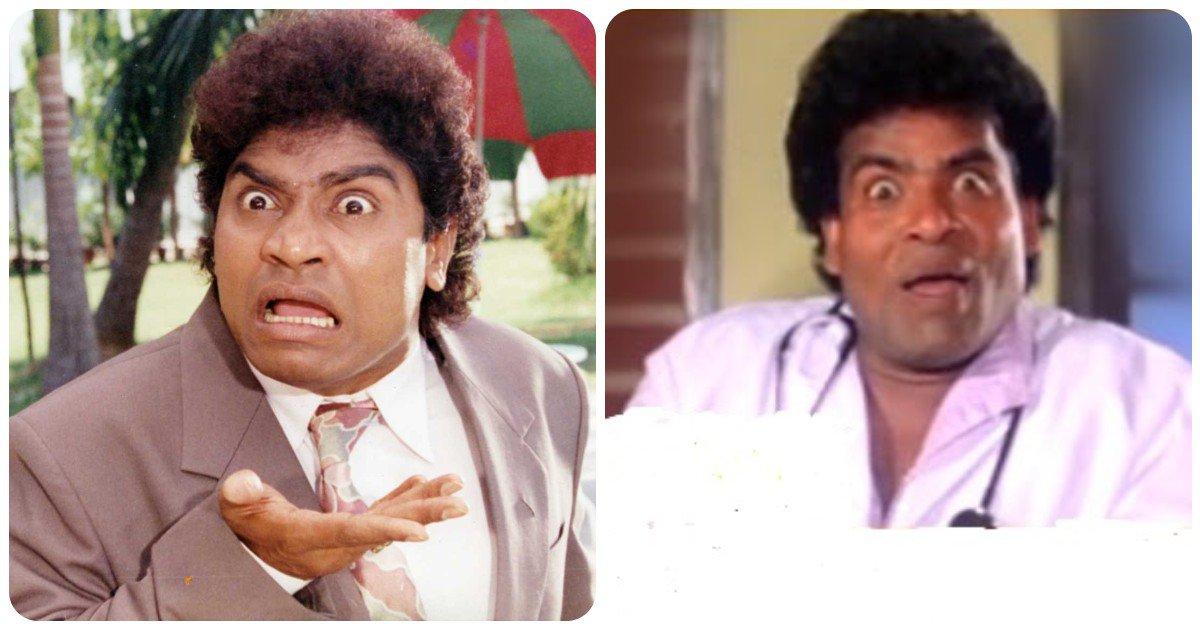 जॉनी निर्मल: जॉनी लीवर का वो डुप्लीकेट जिसने ‘जॉनी’ की अनुपस्थिति में उनकी कई फ़िल्में पूरी कीं