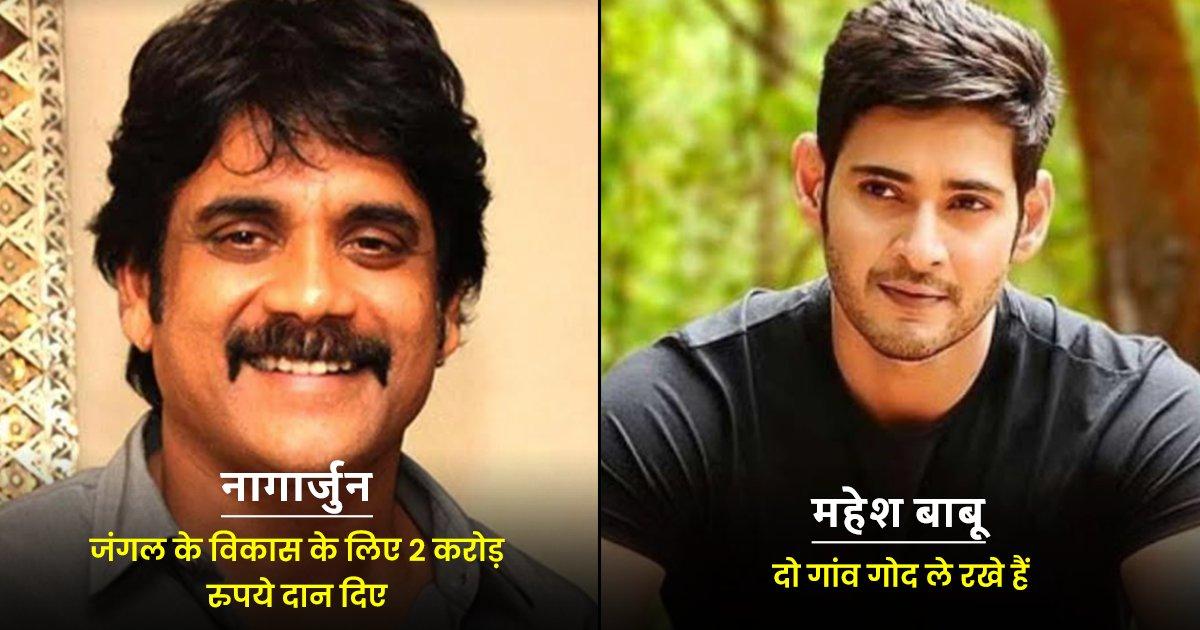 साउथ सिनेमा के वो 10 स्टार्स जो रियल लाइफ़ में भी लोगों की मदद करके बन गए हैं असली हीरो