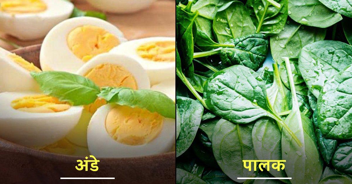 अगर दिन भर रहना है एनर्जी से भरपूर तो अपनी डाइट में इन 9 हेल्दी फ़ूड आइटम्स को शामिल करें