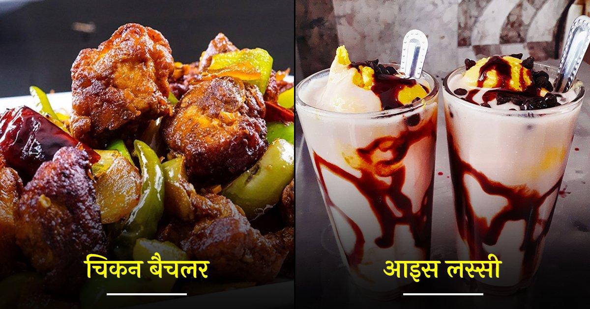 Holi 2022: होली के मौके पर ये 10 मॉडर्न डिशेस, जो गुझिया और भांग को देंगे कड़ी टक्कर