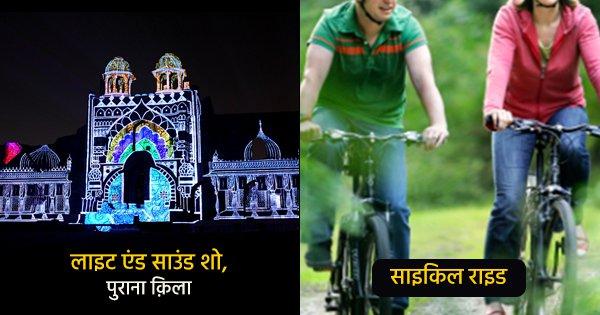 First Date को रोमांटिक और यादगार बना देंगे, ये 9 Offbeat Ideas