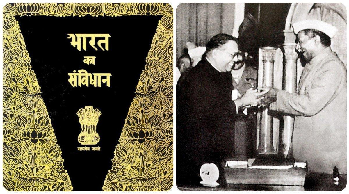 भारतीय संविधान क्या है? इससे जुड़ी ये 10 महत्वपूर्ण बातें हर भारतीय को पता होनी चाहिए
